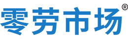 中山零劳市场